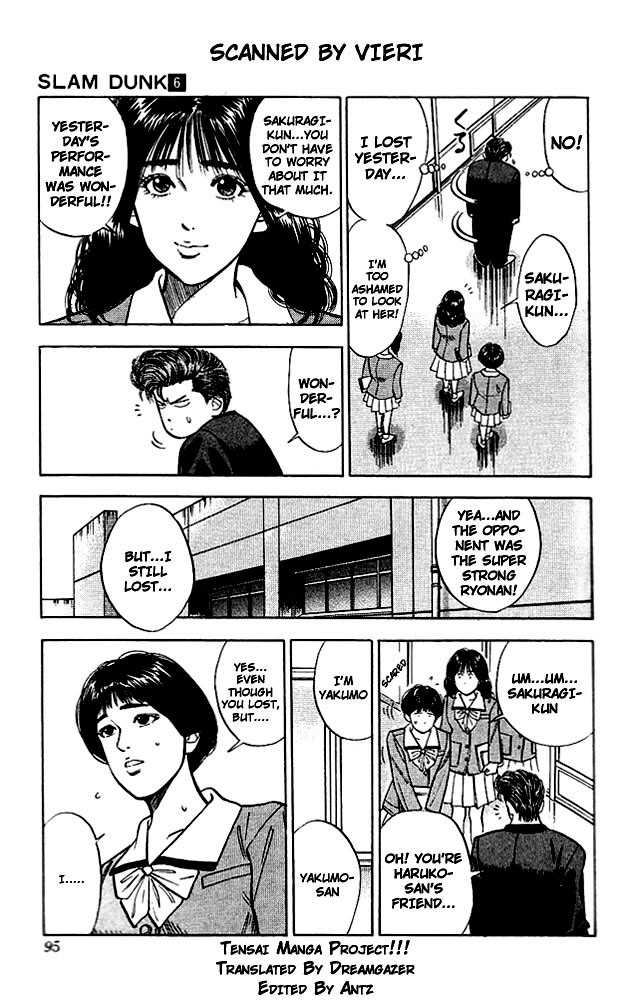 Slam Dunk, Chapter 49 image 07